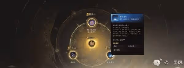 《誅仙世界》法寶系統及常用法寶介紹