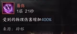 《誅仙世界》雲沙鎖黃昏副本機制講解