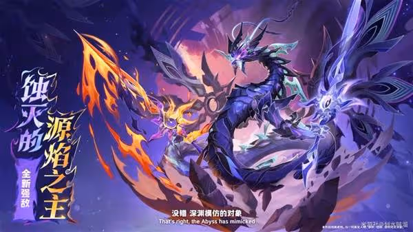 《原神》5.3前瞻直播內容整理