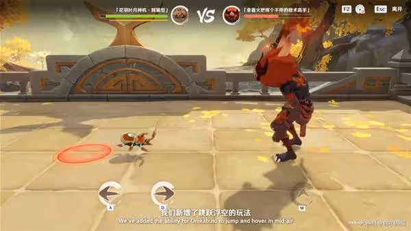 《原神》5.3前瞻直播內容整理