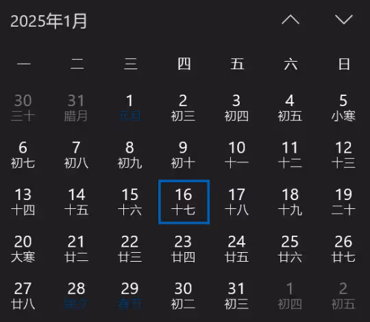 WLK懷舊服官宣:P3階段將於2025年1月16日上線