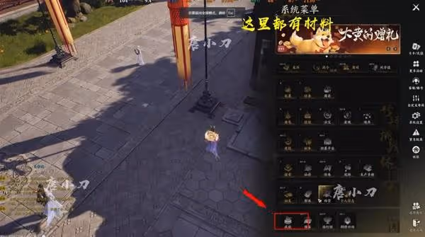 《誅仙世界》天柱石獲取方法一覽