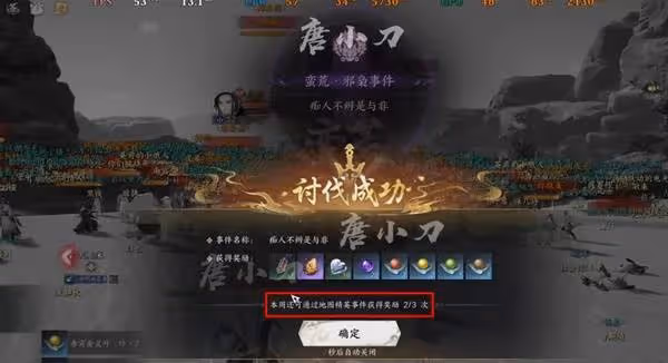 《誅仙世界》天柱石獲取方法一覽