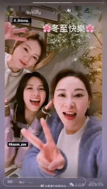 TVB上位小花突挑戰性感尺度!一改清純形象保人氣
