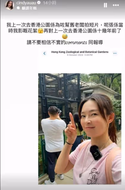 失婚後與年下男傳緋聞!歐倩怡冬至與女兒相伴,開心曬照疑想澄清