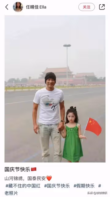 影帝任達華到廉政公署喝咖啡,配合路人拍照打卡,謹遵愛國家風