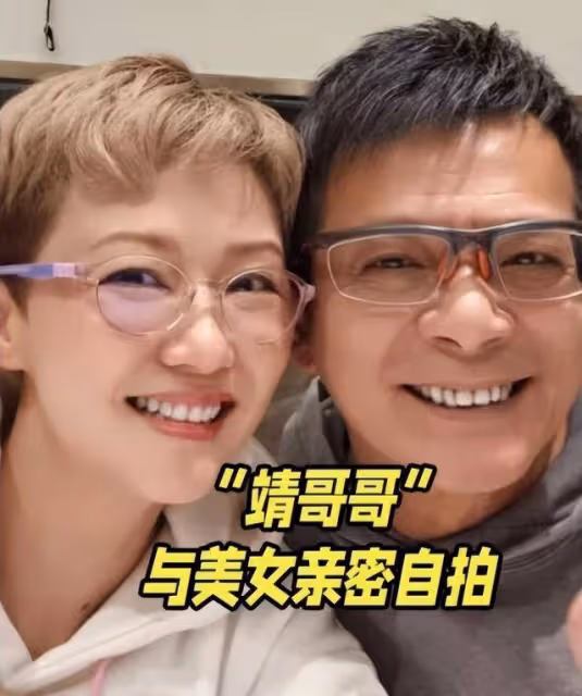 黃日華與美女親密自拍,網民立馬認出女方身份,避免緋聞再次發酵