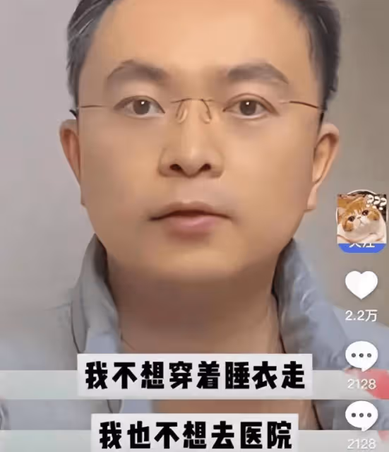 蔡磊:已在準備後事,遺囑也已寫好,活不了幾天,不想穿睡衣走