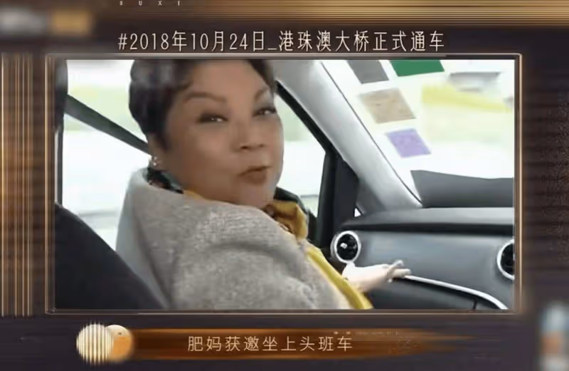 TVB女星上內地節目激動高呼「我是中國澳門人」!曾因家暴及婚外情離婚!父親是葡萄牙人!