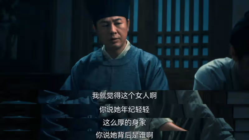 《清明上河圖密碼》:章七娘的結局,還真是大快人心