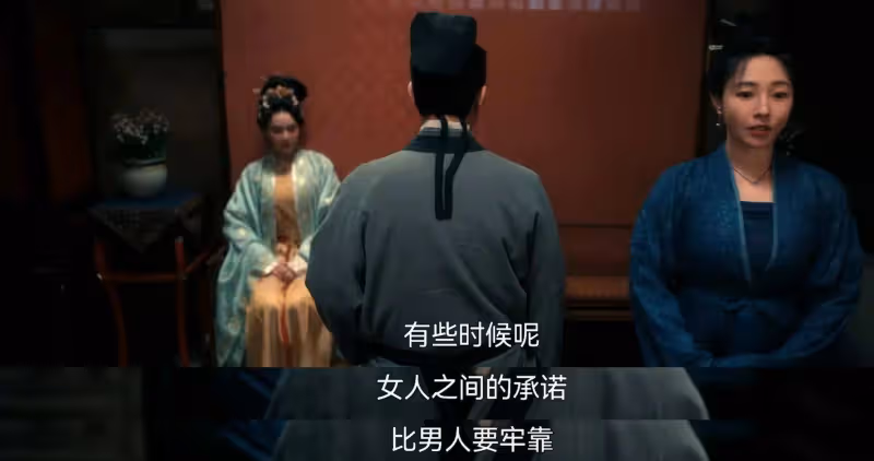 《清明上河圖密碼》:章七娘的結局,還真是大快人心