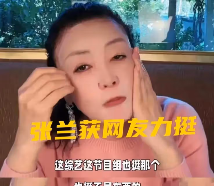 撕破臉？向太諷刺張蘭火藥味十足，了解才知道，竟是兒媳婦惹的禍