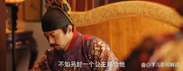 《九重紫》想攀高枝卻被羞辱，宋翰太可笑了