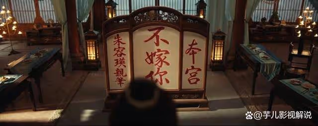 《九重紫》想攀高枝卻被羞辱，宋翰太可笑了