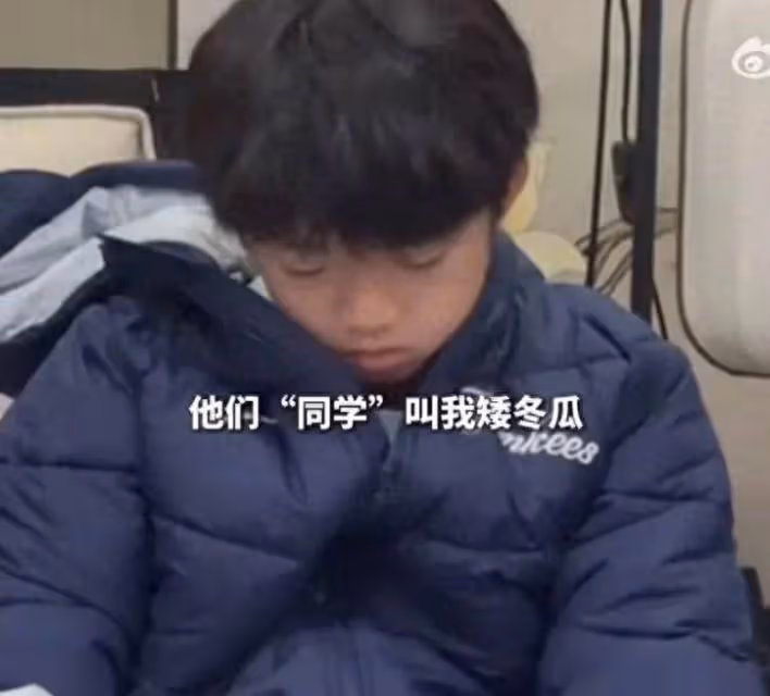 冉瑩穎11歲兒子被同學叫「矮冬瓜」，打生長針25天害怕崩潰大哭