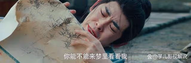 《九重紫》相愛依舊是悲劇,貧賤夫妻百事哀