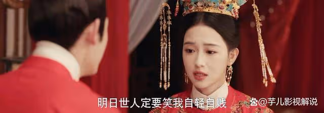 《九重紫》相愛依舊是悲劇,貧賤夫妻百事哀