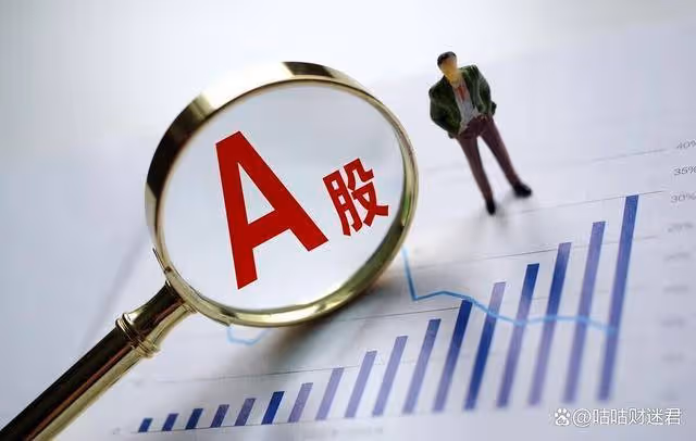 A股:周末,傳來兩大消息,周一(12月23日)大盤或將這樣走!