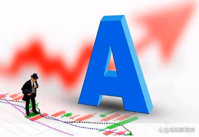 A股:周末,傳來兩大消息,周一(12月23日)大盤或將這樣走!