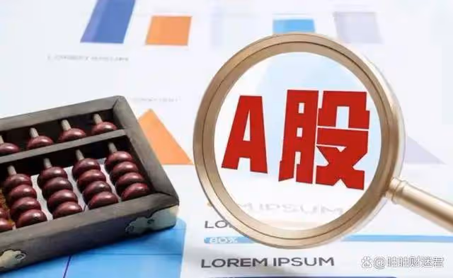 A股:沖高回落,半導體迎來大爆發!下周(23-27日)大盤將這麼走