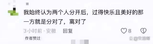 吳奇隆前妻點贊網友離婚評論!好友闢謠劉詩詩分手真相