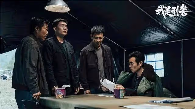 《我是刑警》徐萌：做編劇，要有不慣著市場的勇氣