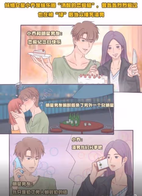 娛樂圈又有新孩子？曾派喜糖給粉絲，張天愛疑似被曝未婚懷孕