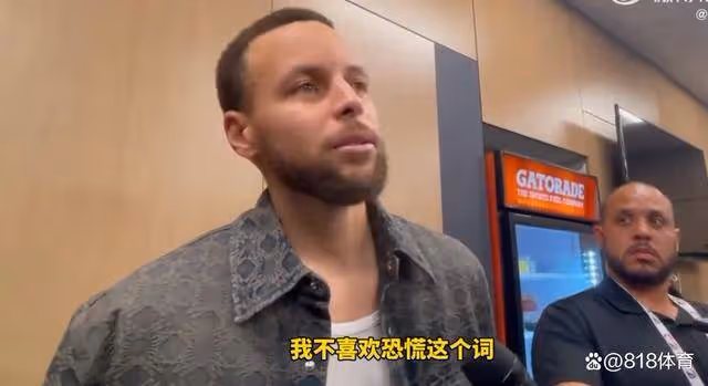 庫里談51分慘敗：我不喜歡恐慌這個詞 因為恐慌意味著沒有解決辦法
