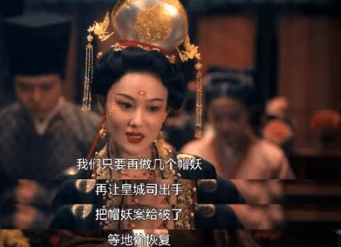 《清明上河圖密碼》帽妖案怎麼回事？真兇是一對苦命鴛鴦