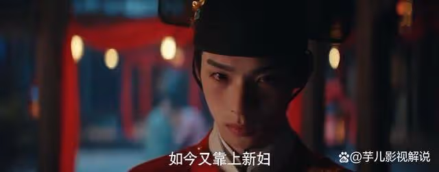 《九重紫》苗安素不知道,宋翰是嫌棄她的出身的