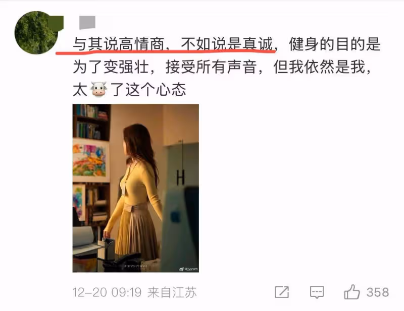 被人說溜肩,劉亦菲的反應絕了!堪稱教科書,評論區一片誇讚