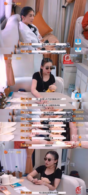 不可思議！葛夕自曝和留幾手三年沒有性生活，麥琳黃聖依一臉震驚