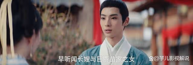 《九重紫》苗安素手刃宋翰,只因為太愛