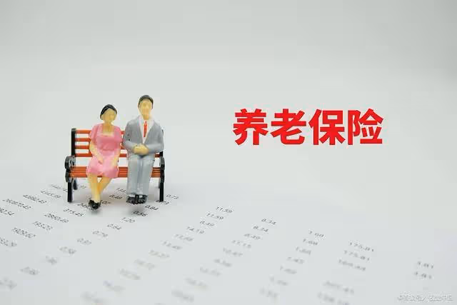 中央定調!2025年養老金雙雙增長,3500元以下的人,能多漲嗎?