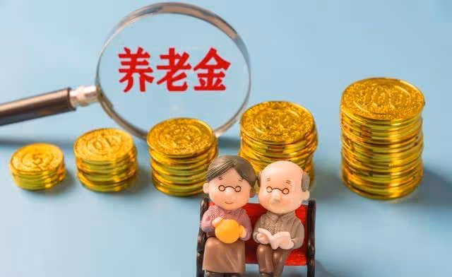 中央定調!2025年養老金雙雙增長,3500元以下的人,能多漲嗎?
