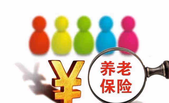 中央定調!2025年養老金雙雙增長,3500元以下的人,能多漲嗎?