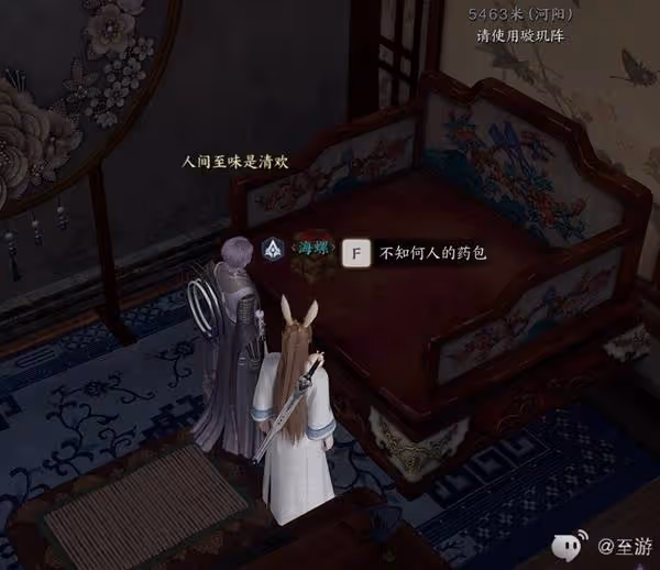 《誅仙世界》大型背包獲取方法