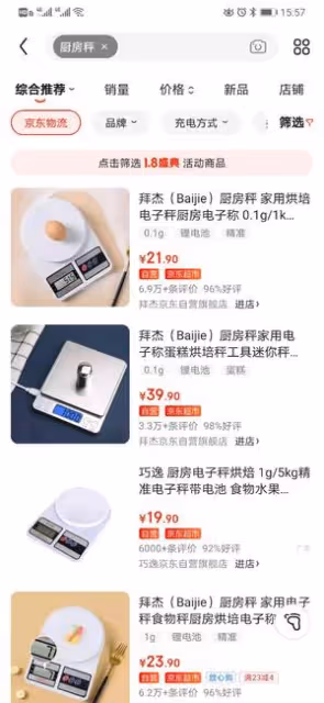 自製廣味臘腸，乾淨又咸甜適口