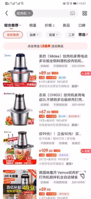 自製廣味臘腸，乾淨又咸甜適口