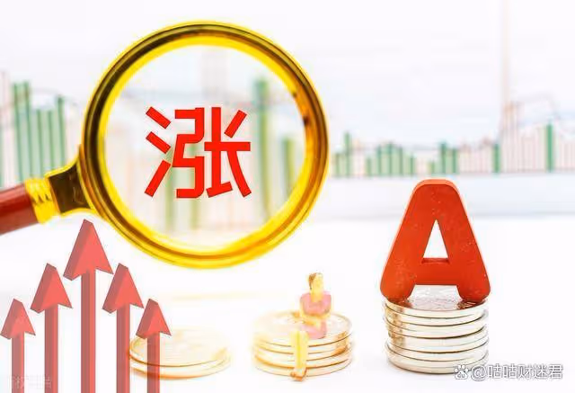 A股：央媽決心「壯士斷腕」！周一（23日）大盤將迎來新一輪反彈