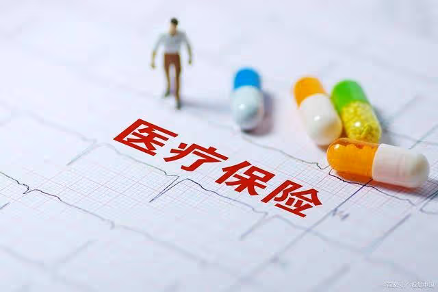 2000萬人退保!2025年醫保繳費400元,有人建議零繳費,能實現嗎
