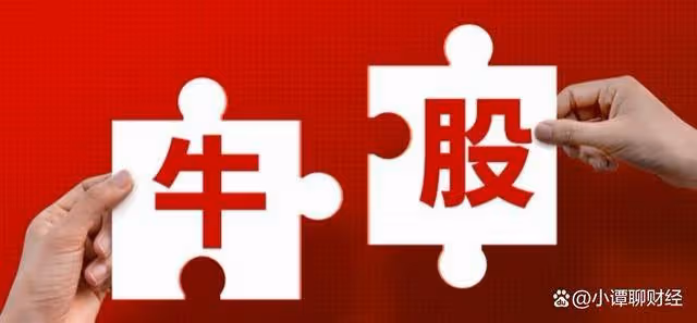 A股:增量資金來了,做好準備,明天(12月23日)大盤走勢很明確