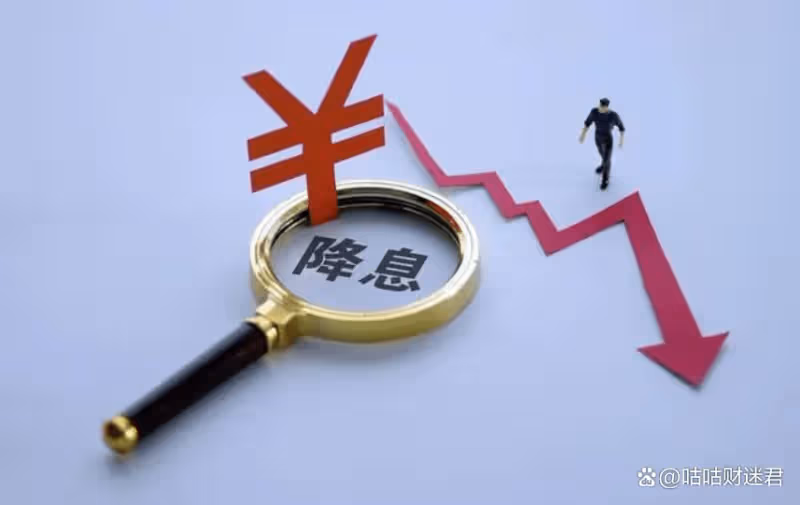 A股:美聯儲再次降息!12月22日,今日凌晨的五大消息衝擊來襲!