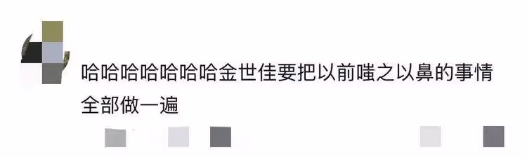 金世佳時隔六年錄綜藝，養兩個兒子壓力大