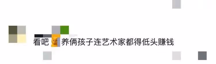 金世佳時隔六年錄綜藝，養兩個兒子壓力大