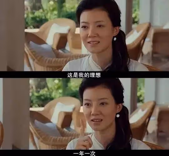 42歲車曉曾嫁山西首富!如今離婚後帶蒼老的父親看中醫