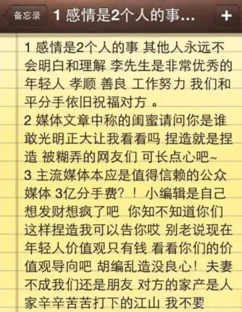 42歲車曉曾嫁山西首富!如今離婚後帶蒼老的父親看中醫