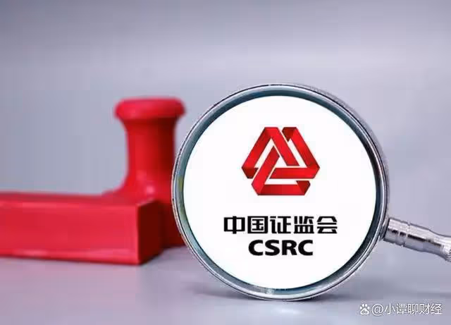 A股:證監會停止降溫牛市!今日面對的四大消息衝擊股市(12.23)