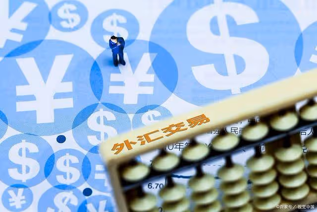 A股：證監會動真格了！五大重要消息衝擊股市！下周大盤走勢來了