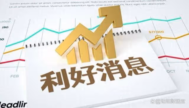 A股：利好消息，證監會發聲，不用猜了，周一（23日）大盤這麼走